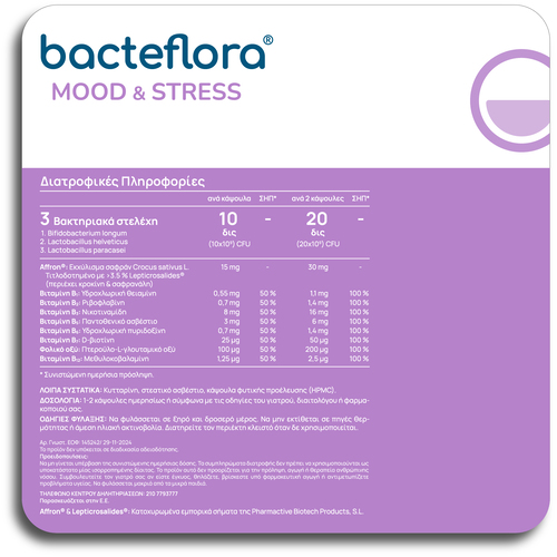 HOLISTIC MED OLONEA - BACTEFLORA Mood & Stress - 30caps